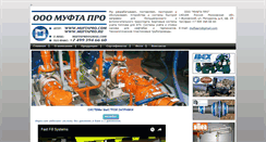 Desktop Screenshot of muftapro.com